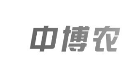 “中博農(nóng)”商標之爭孰是孰非？