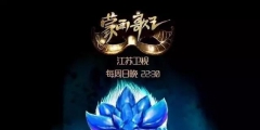 上海燦星因《蒙面歌王》遭韓國MBC起訴！引進版權非首次引糾紛