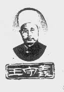 肖像作商標是個好想法，但要小心別侵權！