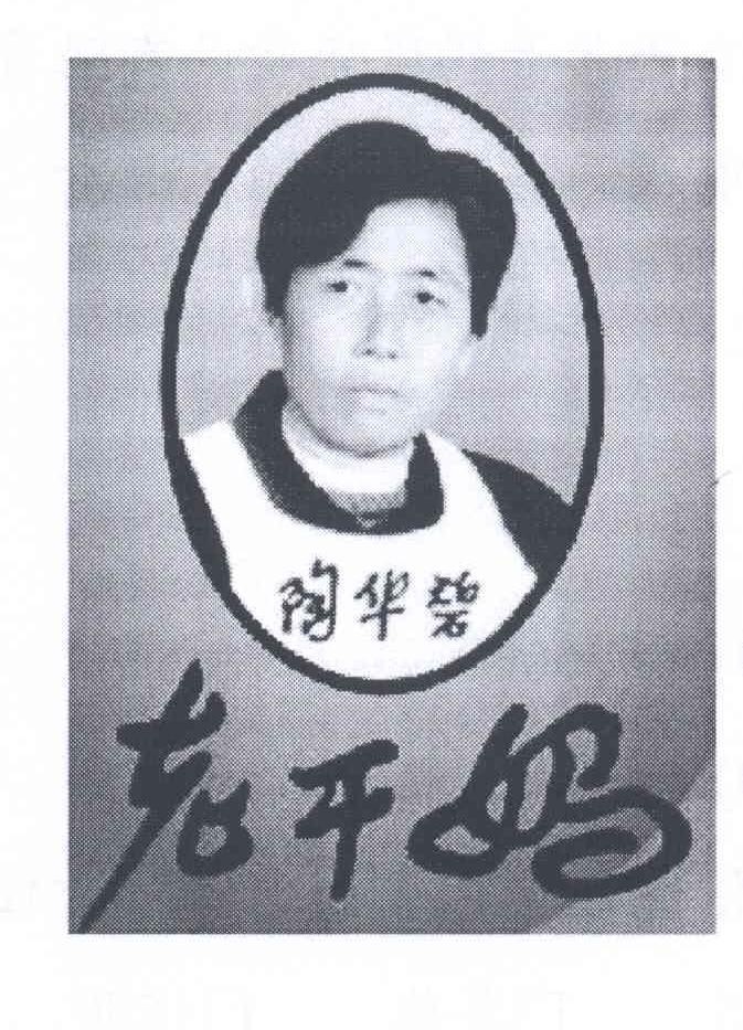 肖像作商標是個好想法，但要小心別侵權！