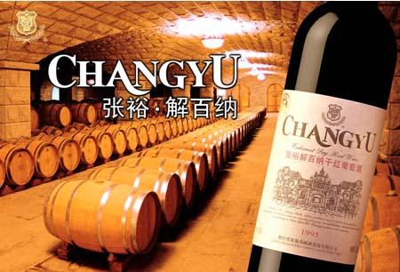 “解百納”被侵權(quán)，9年商標(biāo)申請，曾遭長城、威龍等十幾家酒企反對