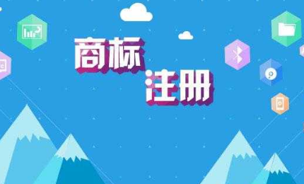 申長(zhǎng)雨：發(fā)明專利審查周期22.5個(gè)月，商標(biāo)注冊(cè)審查周期5個(gè)月