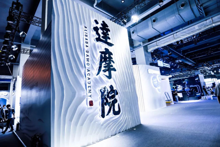 阿里再有錢(qián)也得不到“達(dá)摩院”商標(biāo)，馬云會(huì)不會(huì)后悔取這個(gè)名字？