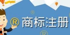 2019年第二季度駁回非正常商標(biāo)申請24145件