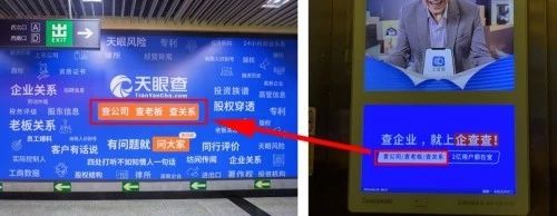 企查查：我太難了，搶注了我的名字，還把我給告了！