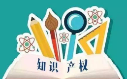 與企業(yè)名稱存在實(shí)質(zhì)性差異的標(biāo)志能否用作商標(biāo)？