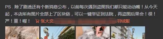 阿里知產(chǎn)保護(hù)超到位：注冊(cè)“鵲鑿”商標(biāo)、布局區(qū)塊鏈專利