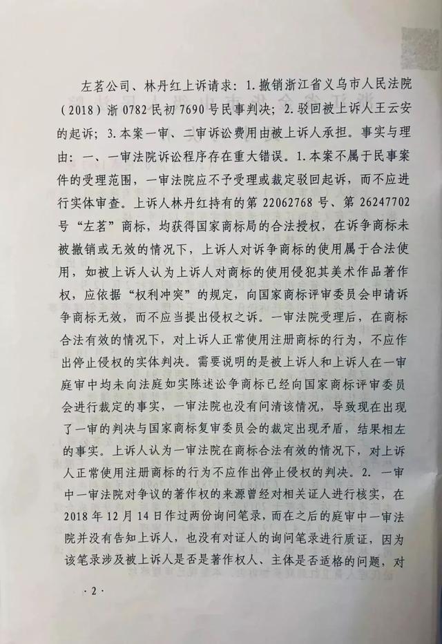 古茗狀告別人，卻被別人把自己的商標(biāo)給無(wú)效了............