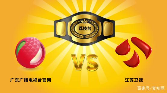 這顆“荔枝”太上火了，掀起兩大衛(wèi)視商標(biāo)爭奪戰(zhàn)！