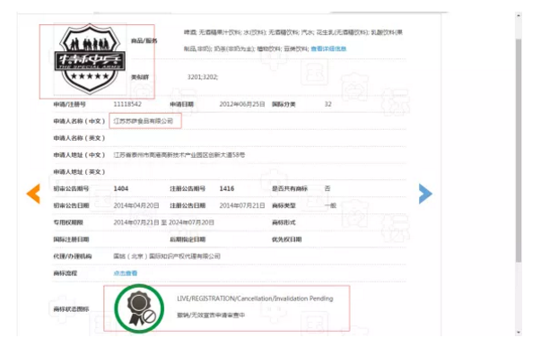 原告為被告向法院求情，原來是挖坑太大把自己也埋進(jìn)去了！
