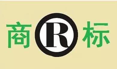 人大、西政等高校商標頻被搶注，高校注冊商標有多重要？