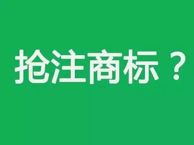 人大、西政等高校商標頻被搶注，高校注冊商標有多重要？