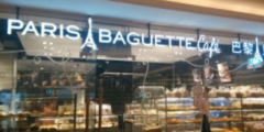 持續(xù)使用多年的英文商標“PARIS BAGUETTE”被法院一審認定不能維持注冊——“巴黎貝甜”恐嘗苦果