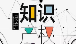 《風(fēng)箏》因涉侵權(quán)，法院對比小說后判片方賠15萬