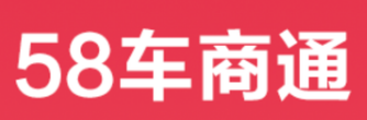 58公司旗下二手車交易平臺“58車商通”商標注冊失敗