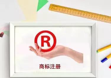 “好嗨哦”成商標(biāo)？網(wǎng)友：以后還能不能嗨了？