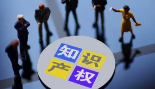 企業(yè)剛剛起步，知識(shí)產(chǎn)權(quán)如何布局才能萬無一失?
