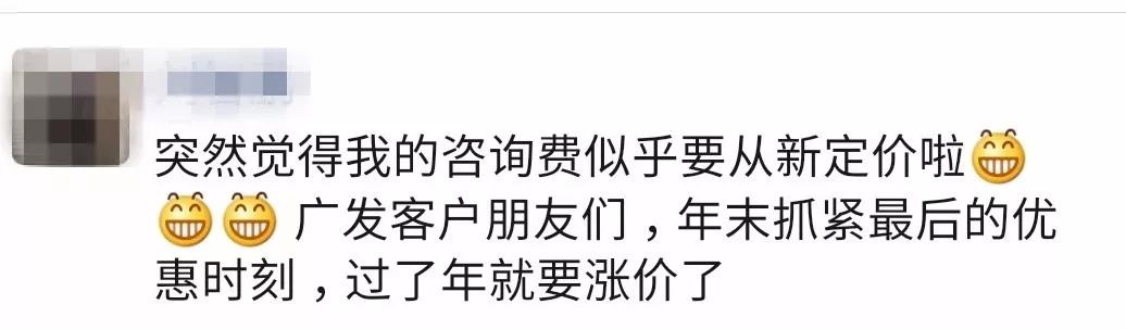 《精英律師》敗給“知識產(chǎn)權(quán)”？