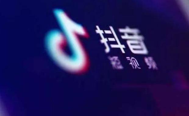 抖音小店入駐還需要商標(biāo)，“摩登兄弟”的商標(biāo)丟失值得認(rèn)真分析