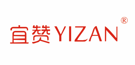 宜贊,YIZAN