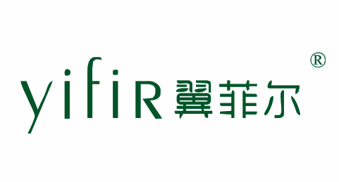 {翼菲爾,YIFIR}