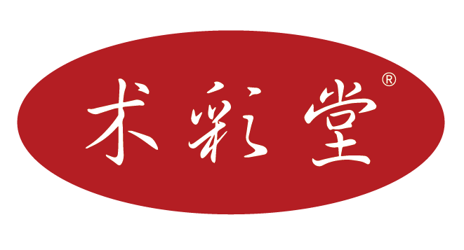 {術(shù)彩堂}