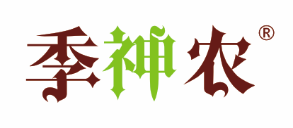 季神農(nóng)