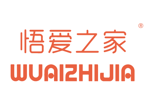 {悟愛之家,WUAIZHIJIA}