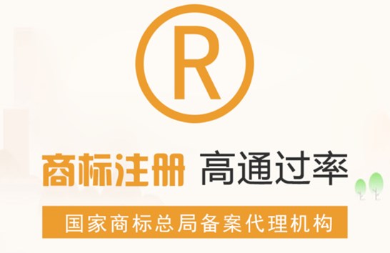 商標(biāo)注冊(cè)到哪里去辦理？怎么申請(qǐng)注冊(cè)？