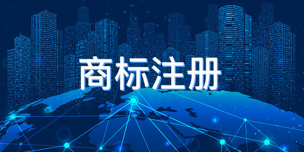 商標(biāo)使用許可也有分類(lèi)?