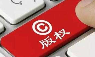 如何保護(hù)自己的軟件成果:申請軟件著作權(quán)！