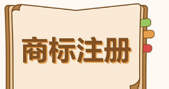 2019年專利、商標(biāo)等各項(xiàng)數(shù)據(jù)統(tǒng)計(jì)出爐！