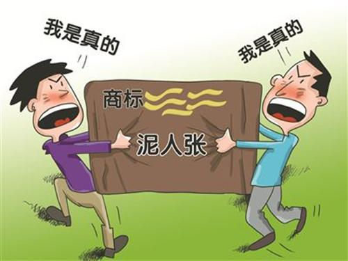 商標(biāo)注冊(cè)證書到期了怎么辦理？
