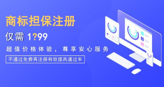 自己怎么注冊商標(biāo)，需要多少錢？