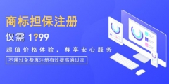 自己怎么注冊商標(biāo)，需要多少錢？