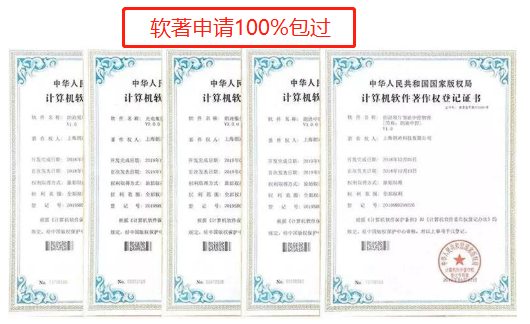 如何登記計算機軟件著作權(quán)？需要什么資料？