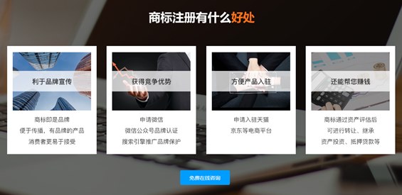 企業(yè)必須要注冊商標(biāo)嗎？