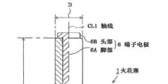 判賠520多萬(wàn)元！北京知識(shí)產(chǎn)權(quán)法院一審審結(jié)“火花塞”專利侵權(quán)案