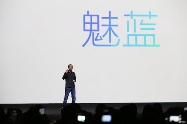 “青年良品”回歸堅(jiān)持保持高性價(jià)比？魅族已申請(qǐng)多個(gè)魅藍(lán)商標(biāo)