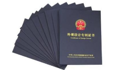 2021年6月23日專利資訊：聯(lián)想(北京)有限公司申請新專利；騰訊公開根據(jù)交易數(shù)據(jù)確定用戶畫像相關專利