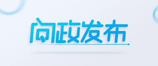 專利商標(biāo)代理行業(yè)違法違規(guī)將列入黑名單