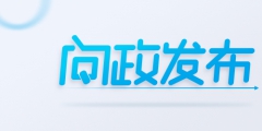 專利商標代理行業(yè)違法違規(guī)將列入黑名單