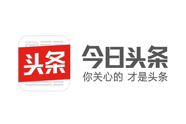 “頭條”商標(biāo)糾紛案二審宣判：不屬于字節(jié)跳動！