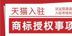 甘肅省秦安縣查處4起侵犯注冊(cè)商標(biāo)專用權(quán)案，罰款1.55萬(wàn)余元