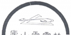 騰訊申請(qǐng)鵝廠特產(chǎn)商標(biāo) 此前曾申請(qǐng)毛雪汪等商標(biāo)；博爾豪夫集團(tuán)收購(gòu)全球HELICOIL商標(biāo)