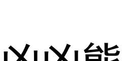 簡(jiǎn)潔商標(biāo)起名注意事項(xiàng)，簡(jiǎn)潔商標(biāo)兇吉查詢案例分享