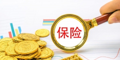 委托第三方代繳社保合法嗎(為職工繳納社保的規(guī)定)