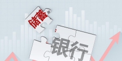 銀行存款的利息怎么計(jì)算(10萬存3年的利息的計(jì)算)