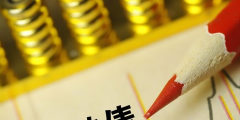 可轉(zhuǎn)債新手入門知識(可轉(zhuǎn)債基礎知識)