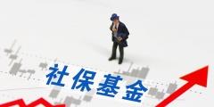 怎么查看社保累計交了多少年(個人社保繳費(fèi)累計查詢方法)